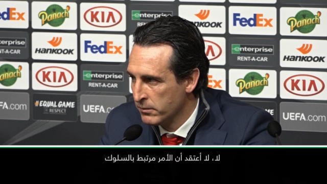 كرة قدم: الدوري الأوروبي: إيمري يشيد بسلوك لاعبي آرسنال بعد الطرد الأخير