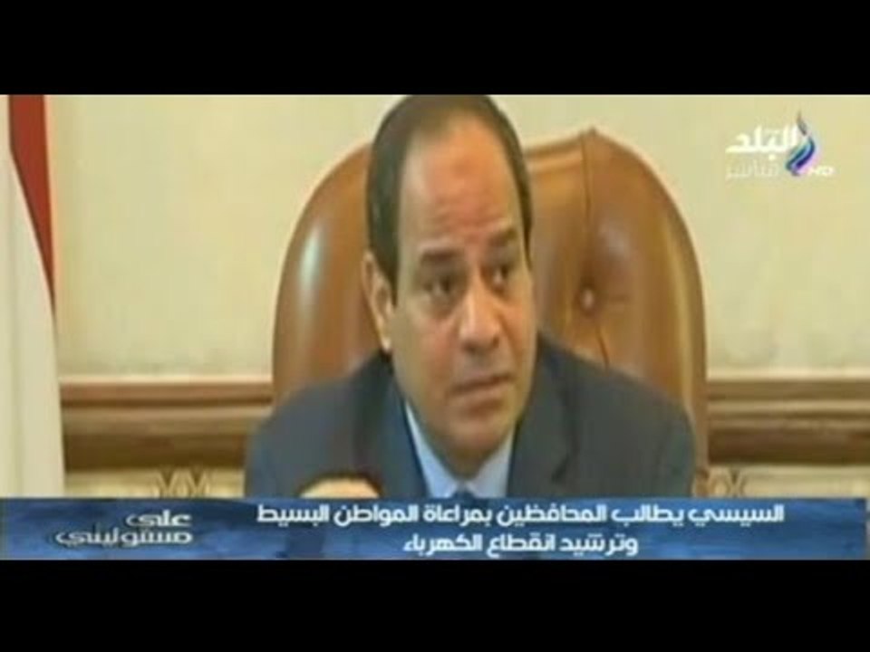 الرئيس السيسي يبحث مع عدد من المسئولين إعادة ترسيم حدود المحافظات