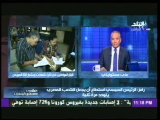 محافظ البنك المركزى : السيسي أستطاع أن يجعل الشعب المصري يتوحد مرة ثانية بدفع شهادات الاستثمار
