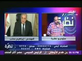 د. صلاح جودة : سعر طن الحديد مُسجل فى فواتير حكومية بـ 69 الف حنيه بقنا .. فين السر !!