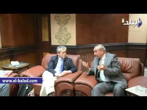 صدى البلد | وفد ياباني يزور المنيا لدعم التعاون في التعليم