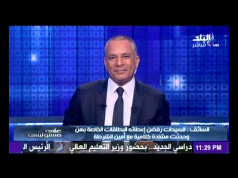 محمد تركى سائق تاكسى واقعة تعدي ضابط شرطة على اربع سيدات يكشف التفاصيل الكاملة للواقعة