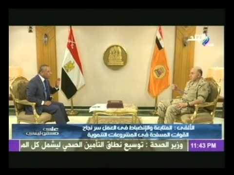 رئيس الهيئة الهندسية للقوات المسلحة : يكشف عن سر نجاح مشروعات القوات المسلحة