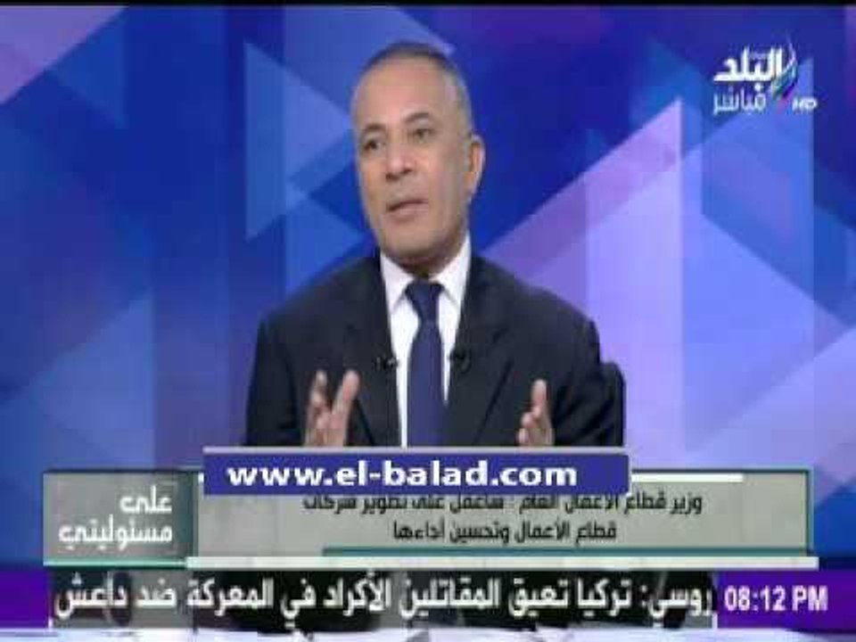 صدى البلد |  الشرقاوي: العمل على تطوير شركات القطاع العام وتحسين أدائها