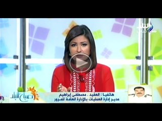 الحالة المرورية على الدائرى وبوبات الاسكندرية والطرق الرئيسية فى القاهرة