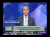 صدى البلد |شوقي السيد: إعفاء 