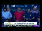 الكابتن تامر عبد الحميد يكشف سبب عدم حضور رئيس النادى الأهلى مباراة الاهلى أمام الزمالك