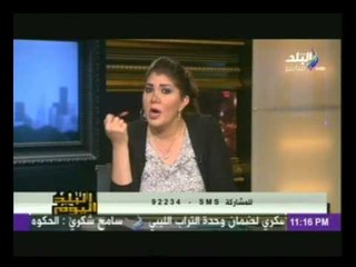 رولا خرسا..عثر اليوم فى قناة السويس الجديد على حثة محمد حسن عطوة من سنة 76