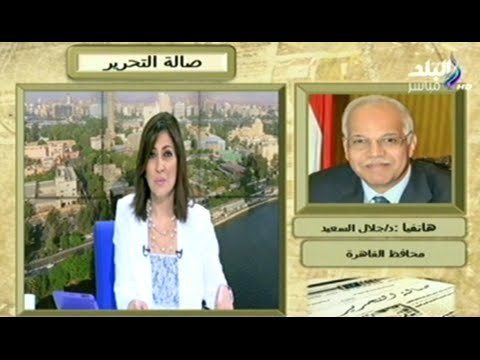 محافظ القاهرة يعرض تفاصيل لجنة سداد المصاريف الدراسية لغير القادرين