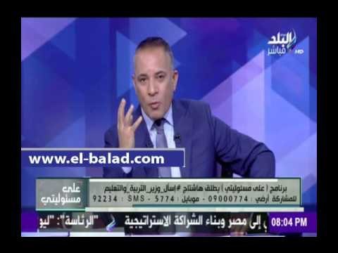 صدى البلد |احمد موسى : طلاب المرحلة الابتدائية يتعاملون معهم كأنهم فى الإعدادية