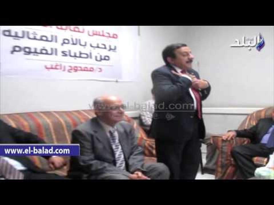 صدى البلد |"أطباء" الفيوم تكرم الأمهات المثاليات.