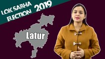 Lok Sabha Election 2019: History of Latur, MP Performance card | वनइंडिया हिंदी