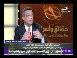 صدى البلد | وزير البترول الأسبق: نحتاج رؤية جديدة..والدعم آفة موروثة