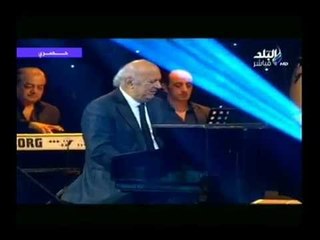 الموسيقار عمر خيرت - إحتفالية فى حب مصر 18-9-2014