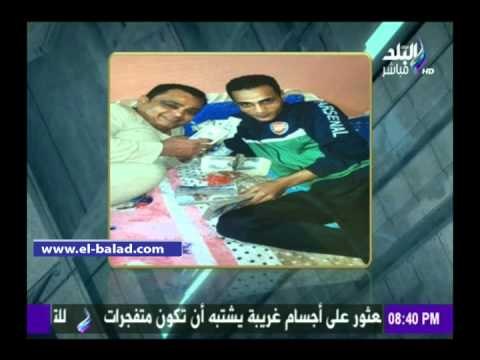 صدى البلد | احمد موسى يعرض صورا حصرية لأفراد العصابة المتهمة بقتل الشاب الايطالى