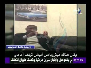 صدى البلد | أحمد موسى يعرض فيديوهات حصرية لأقوال ضحايا عصابة الاجانب