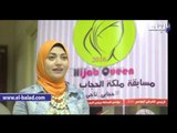 صدى البلد | فتاة المنيا ملكة جمال الحجات: واجهت كثيرا من الانتقادات ونجحت في اقناع المقربين