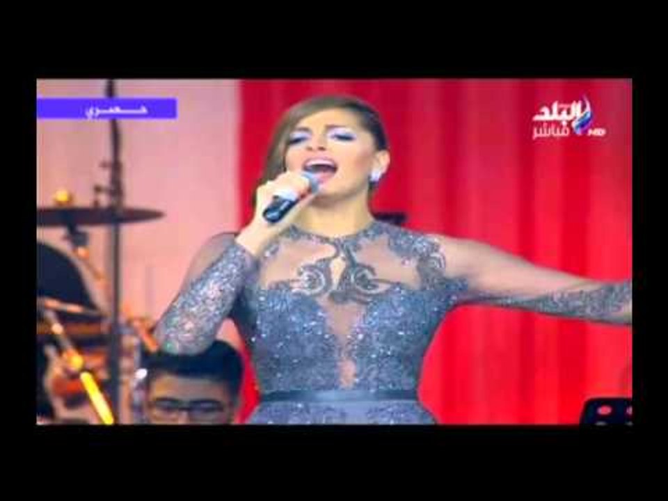 اغنية حلوة بلادى السمرا بلادى للفنانة امال ماهر - احتفالية فى حب مصر