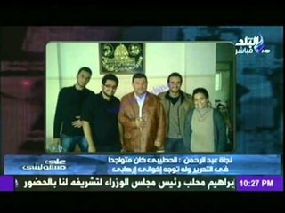 الصحفية نجاة عبدالرحمن : اربط كل الاحداث دى مع بعضها .. اكيد هتقدر تستنج مين قناص احداث يناير