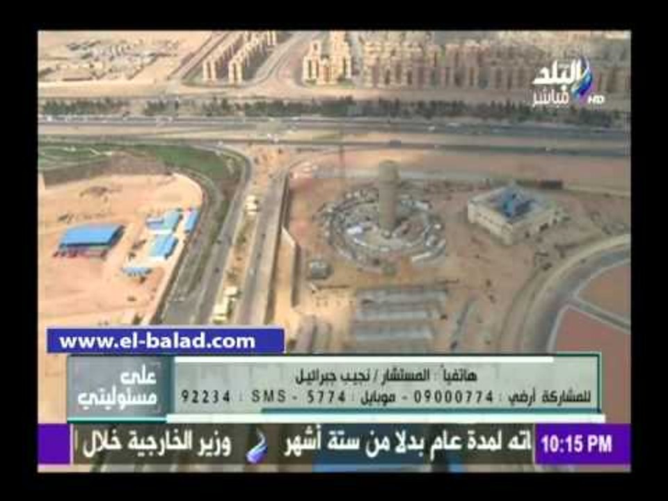 صدى البلد | جبرائيل: إنجازات الرئيس ينكرها الجا...