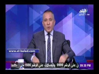 Download Video: صدى البلد | أحمد موسى يشكر رئيس تحرير «صدى البلد» على حملة تطوير مناهج