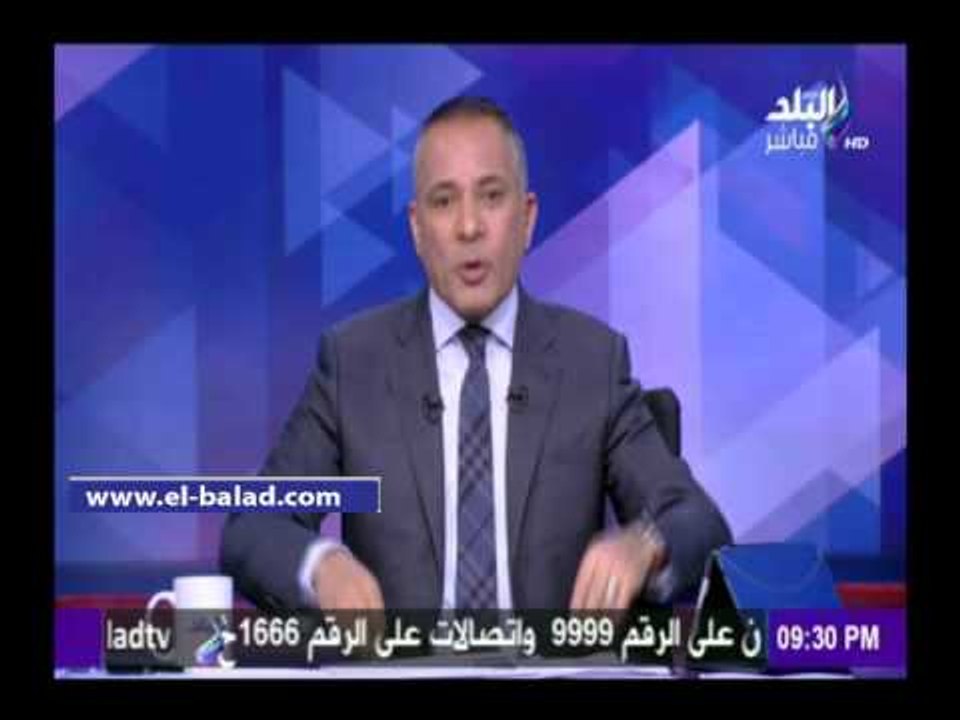 صدى البلد | أحمد موسى يشكر رئيس تحرير «صدى البل...