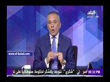 صدى البلد | احمد موسى :هناك من يعد تقارير كاذبة عن مصر