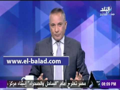 صدى البلد |«أحمد موسي»: الجيش البلجيكي يسيطر علي الوضع الآن ولم نسمع أصوات تصرخ لإعادته إلى الحدود