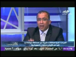 وزير التخطيط : خلال عام ونصف سنقوم بإحياء مشروع توشكى الذى يضم 400 ألف فدان