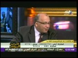 البلد اليوم مع رولا خرسا | الجزء الثانى | 30-8-2014