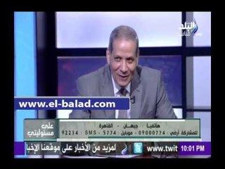 صدى البلد |ولية امر لـ"وزير التربية والتعليم " : " رجعوا ولادنا يحبونا تانى"