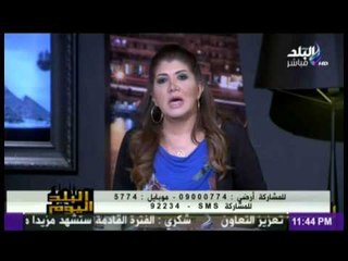 لهذة الاسباب الاعلامية رولا خرسا ترفع شكوى لرئيس الوزراء ضد محافظ الغربية