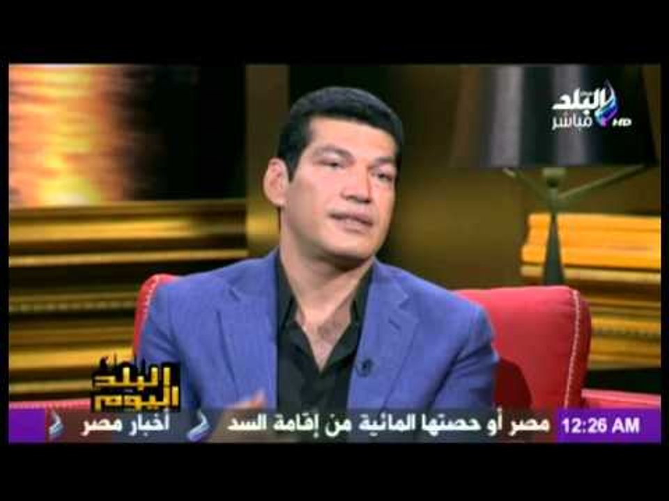 الفنان باسم سمرة يكشف لـ صدى البلد الهدية التى اخذها من عائلة المشير عبد الحكيم عامر