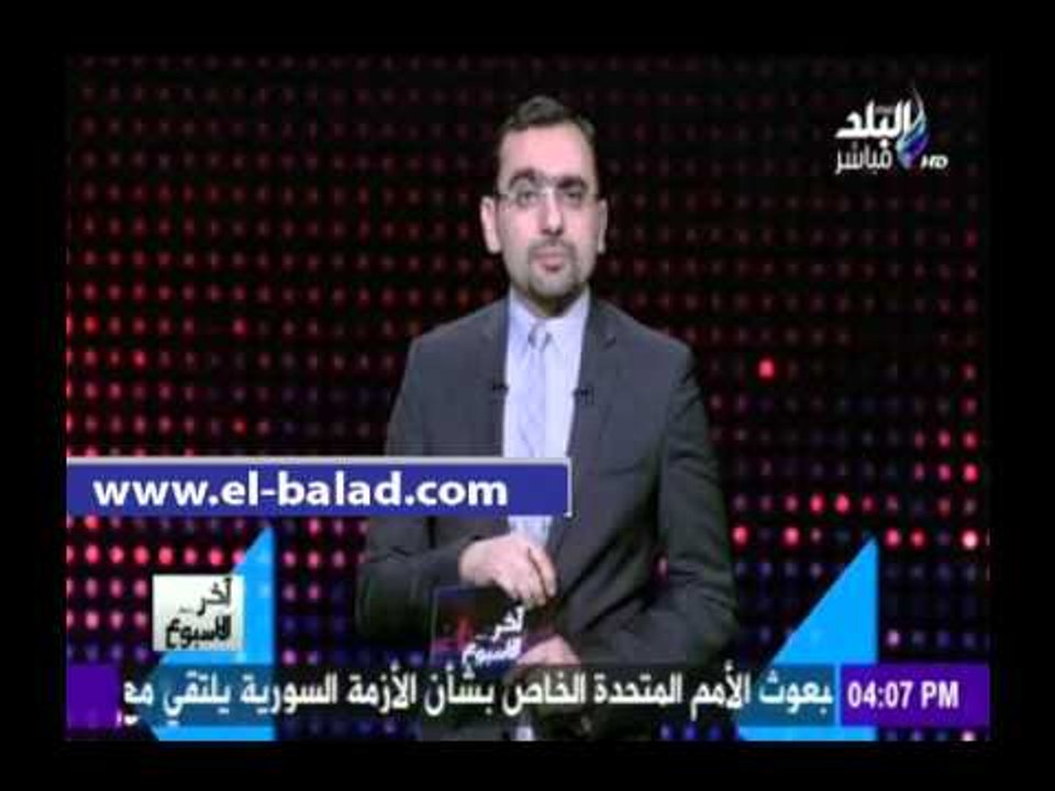 صدى البلد |أحمد مجدي يبرز أهم عناوين الصحف الأجنبية حول قرار البنك المركزي بشأن "خفض قيمة الجنيه"