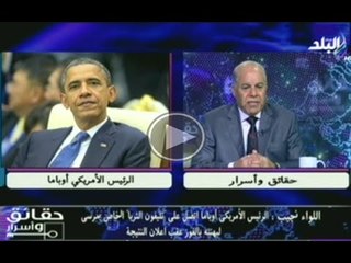 حقائق واسرار | اللواء نجيب عبد السلام قائد الحرس الجمهورى السابق | الجزء الثانى