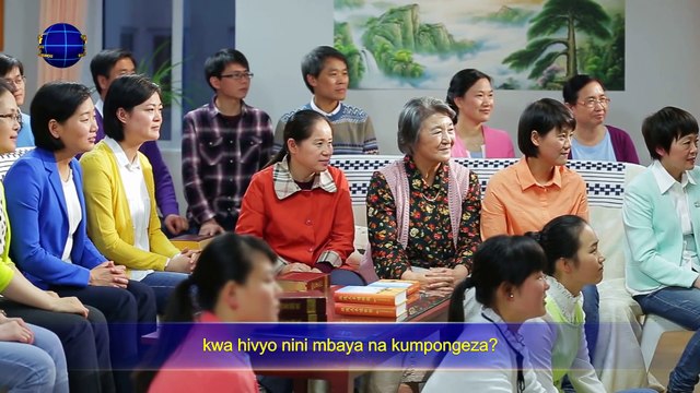 Matamshi ya Mungu | “Kazi ya Mungu, Tabia ya Mungu, na Mungu Mwenyewe II” Uendelezo wa Sehemu ya Nne