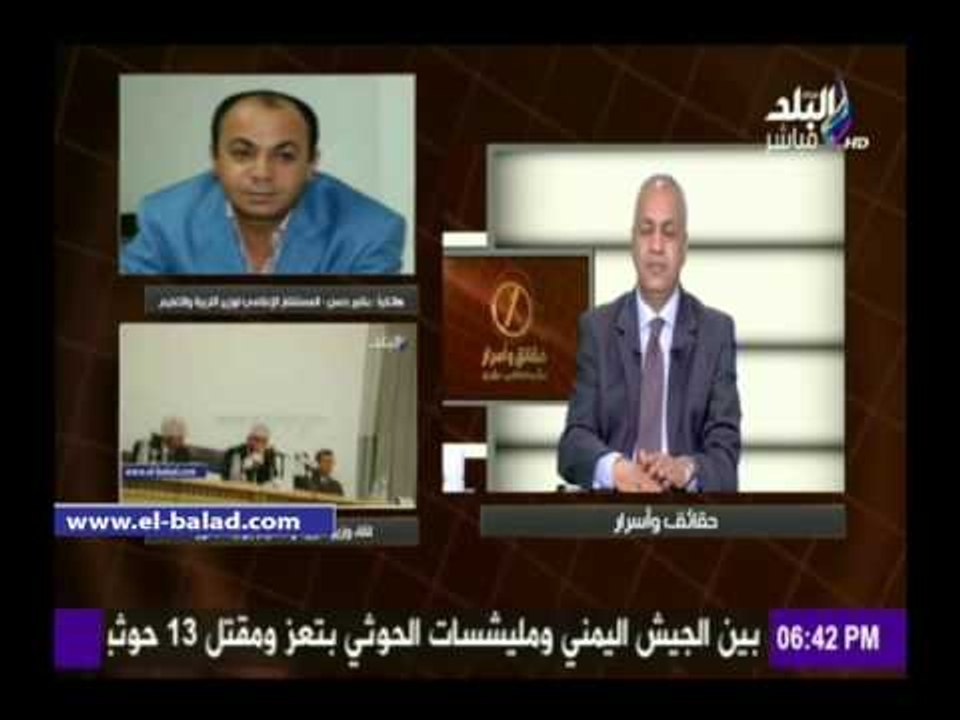 صدى البلد | "التعليم" تشيد بالدور الإيجابي لـ"صدى البلد"..والوزير شكل لجانا لتطوير المناهج