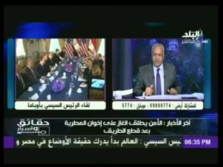 مصطفى بكري :  هذا هو اهم ما تناولته المباحثات المصرية الامريكية
