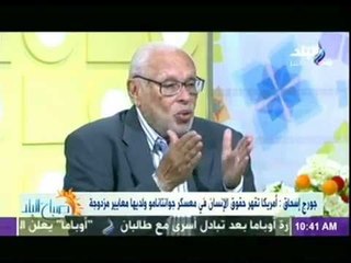 صباح البلد | أ.جورج اسحاق وفقرة عن ارتباط السياسة بحقوق الانسان