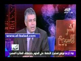 صدى البلد |عماد الدين حسين: سمعة مصر تضررت بسبب حادث أختطاف الطائرة المصرية