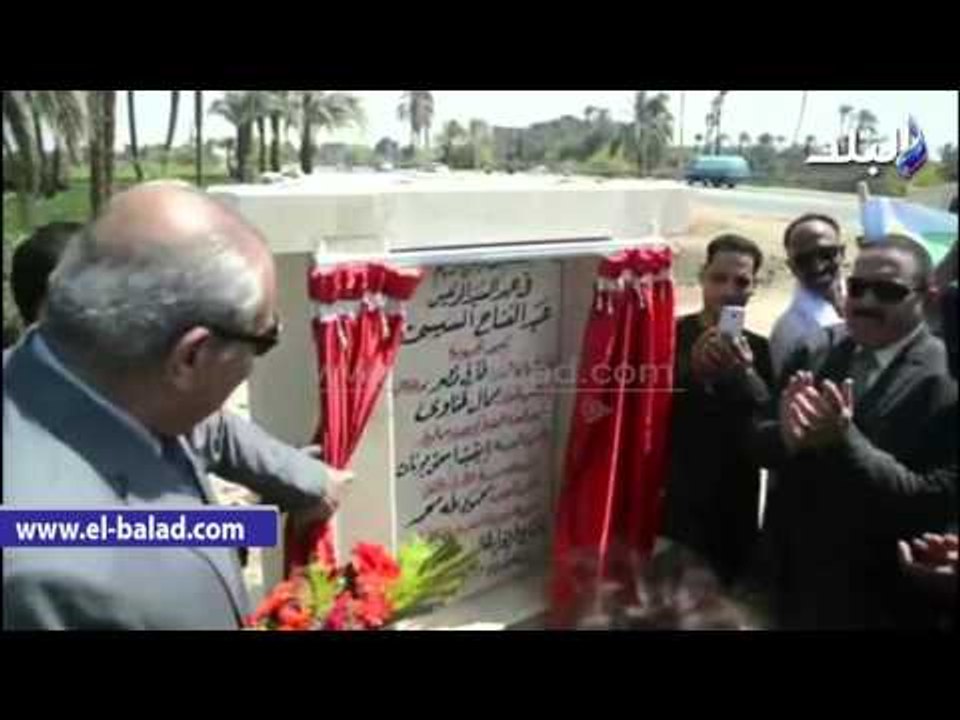 صدى البلد | افتتاح مشروعات خدمية بسمالوط ومطاي في العيد القومي