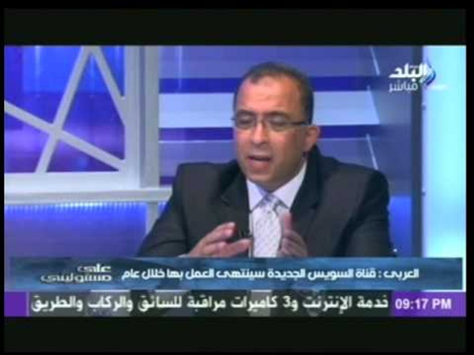 وزير التخطيط : قناة السويس الجديدة " استراتيجية لجذب المستثمر وتوفير ملايين فرص العمل "