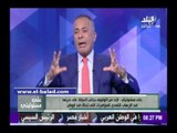 صدى البلد | أحمد موسى: «اللي يقبل منصب الوزير دلوقتي بطل»