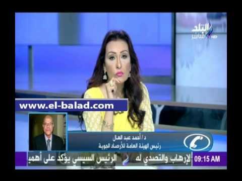 صدى البلد |«الأرصاد» تحذر من أمطار وعواصف ترابية حتى الأحد المقبل