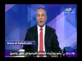 صدى البلد |أحمد موسى: «والله وعملوها الرجالة»