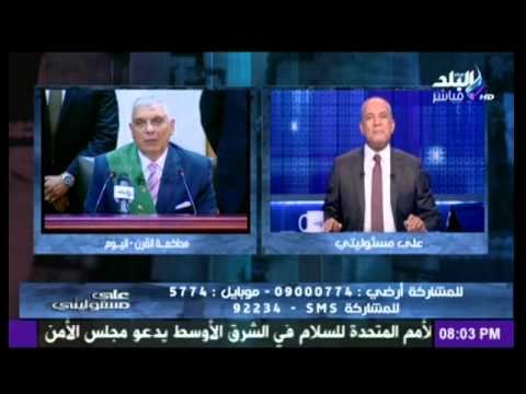 احمد موسى : كل من هاجم صدى البلد لبث محاكمة القرن هم اعداء للوطن والجيش والشرطة