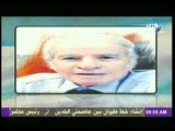 صباح البلد | الاعلامية رشا مجدى تنعى رحيل الكاتب الصحفى الكبير احمد رجب