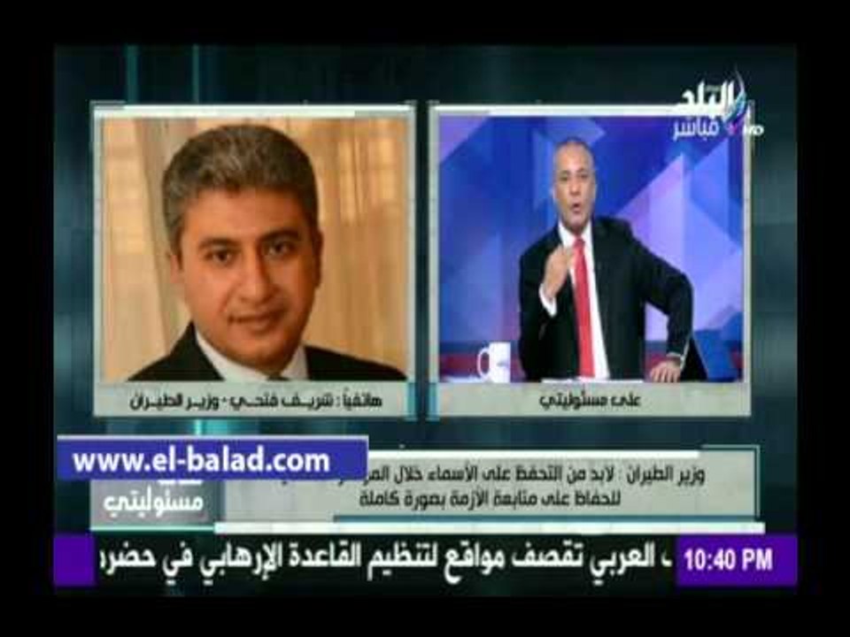 صدى البلد | وزير الطيران : لم تلغ اى رحلة طيران متجهة إلى اى دولة