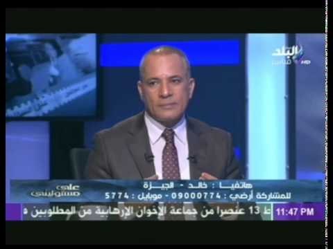 على مسئوليتى‬ مع احمد موسى ولقاء مع هند النعسانى مراسلة صدى البلد | الجزء الثانى | 27-9-2014