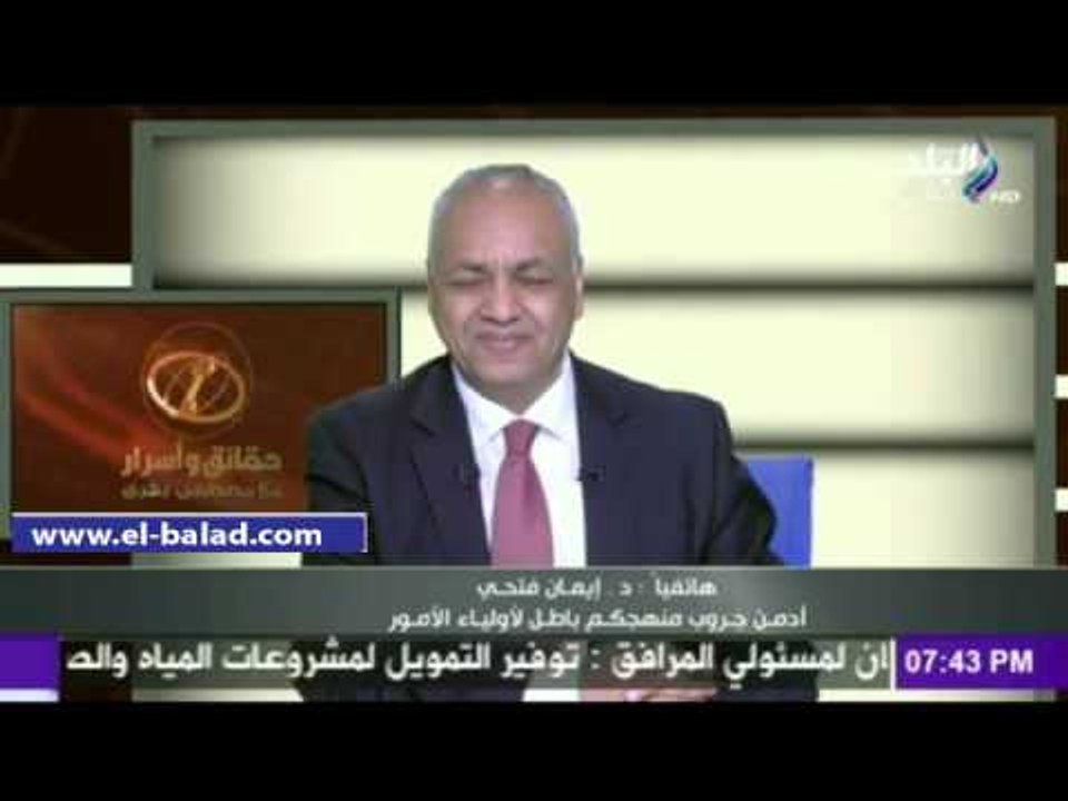 صدى البلد | بكري: اتابع حملة ضد المناهج من خلال موقع «صدى البلد»..ومستعد لعرض مطالبهم أمام البرلمان